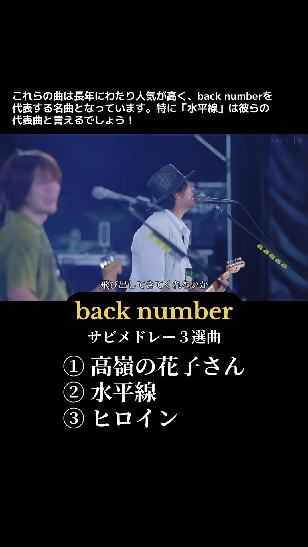 @名曲だよ!全員集合‼︎