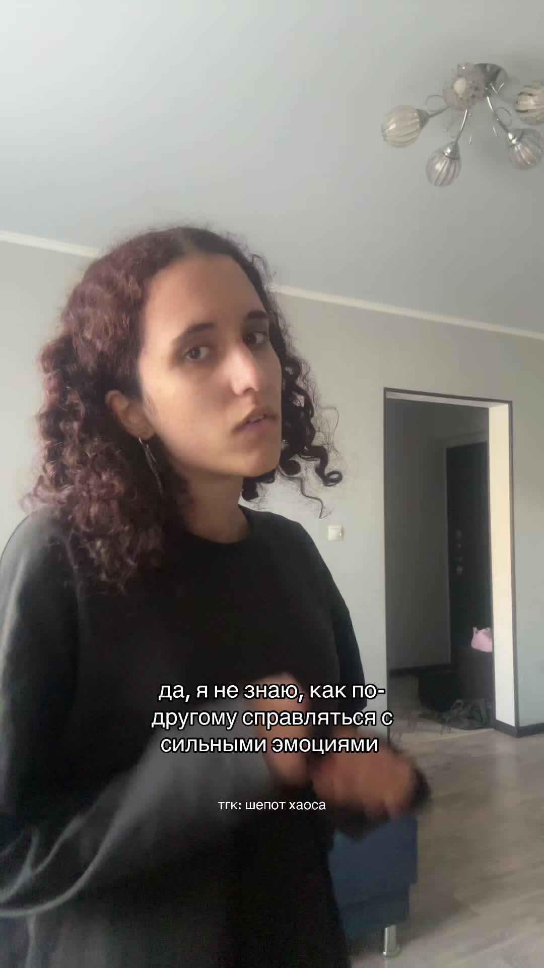 @demons hide