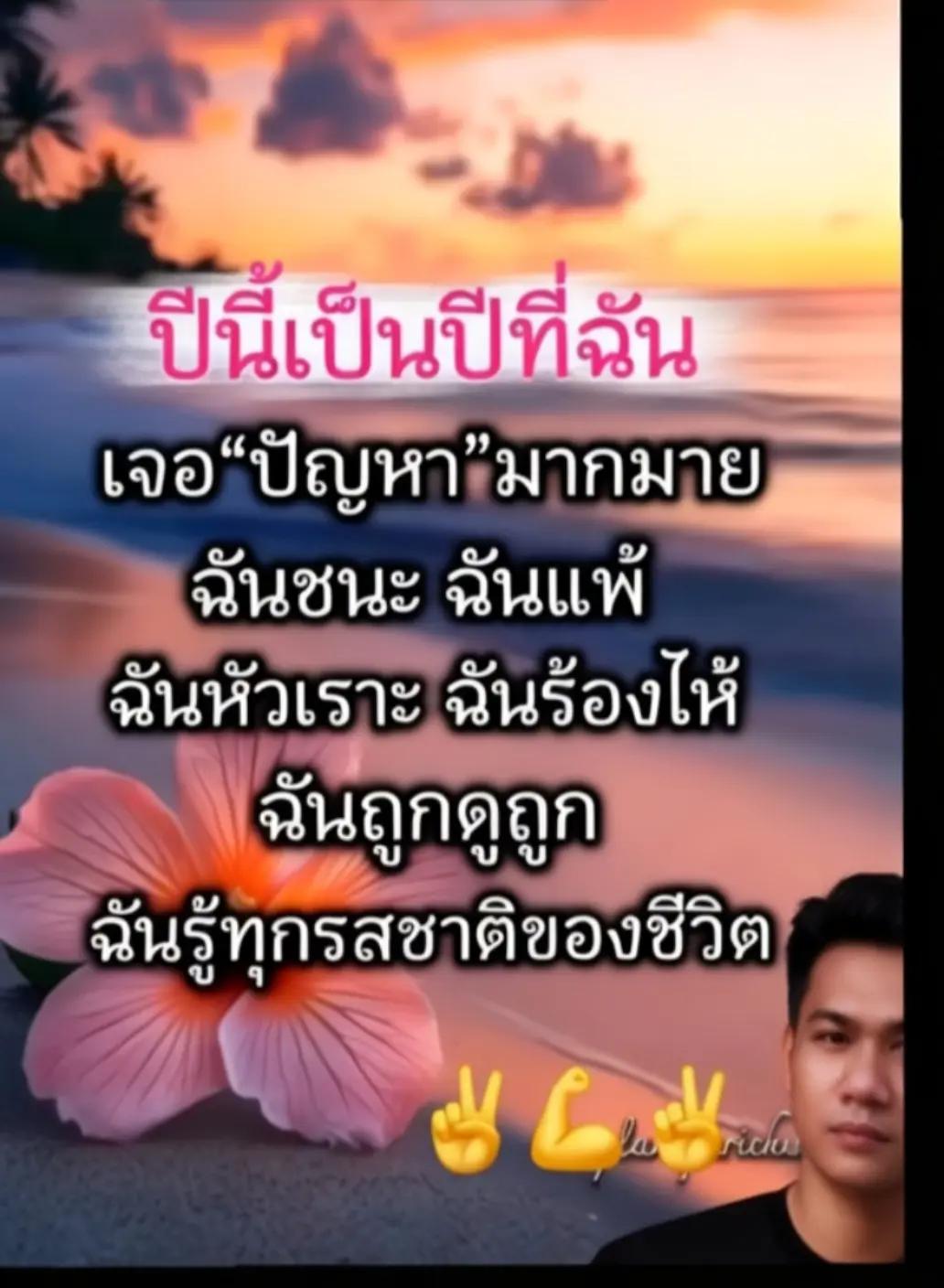 @.pin.