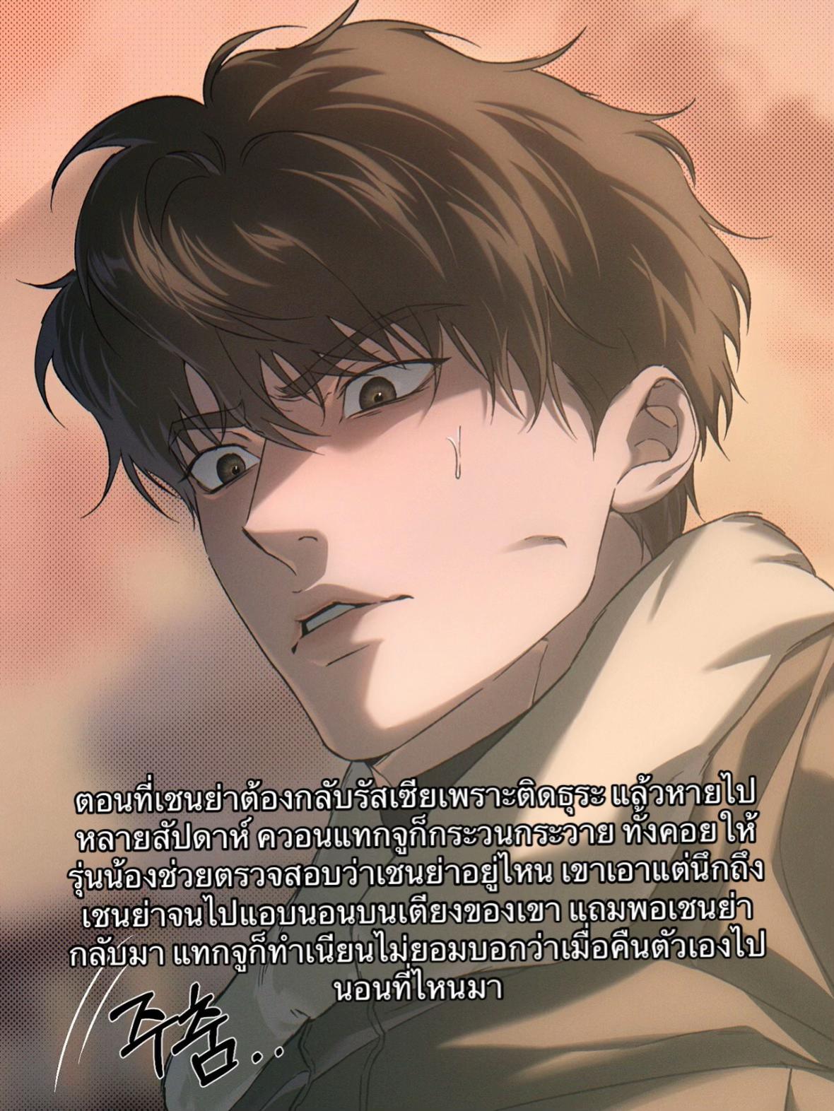 @imyourpeach