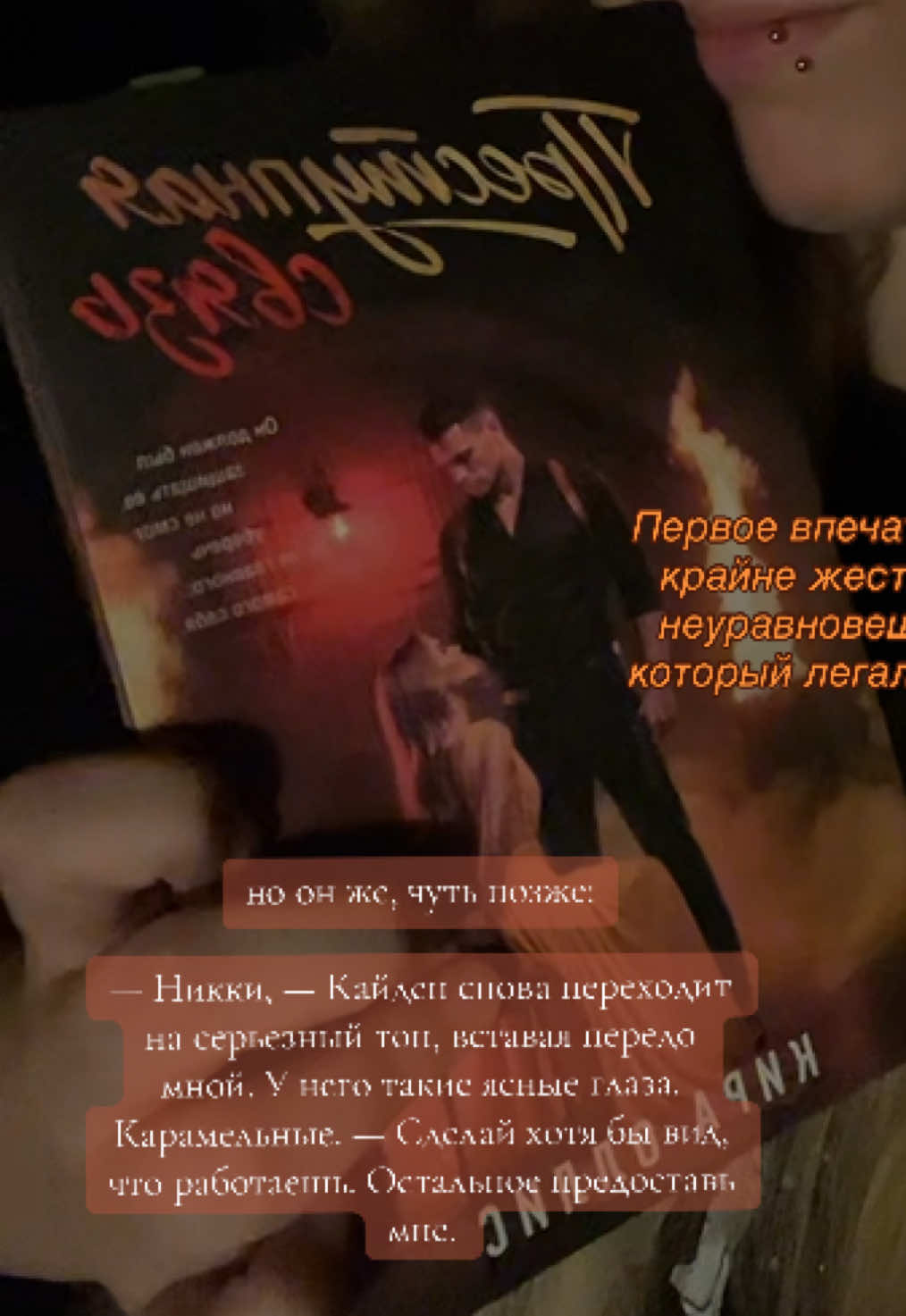 @тгк: Среди страниц🎧📚