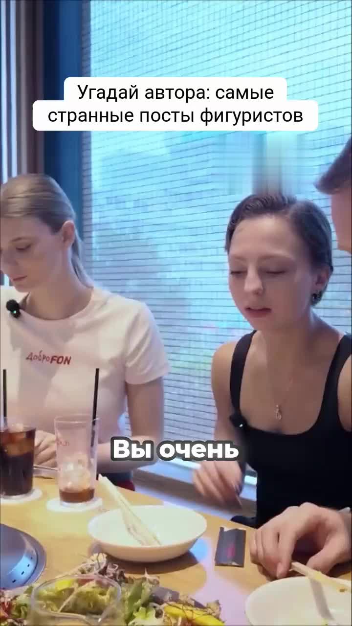 @On Ice