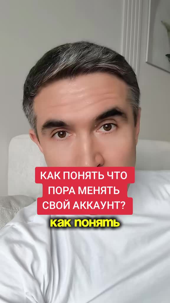 @Асет | Продвижение ТикТок