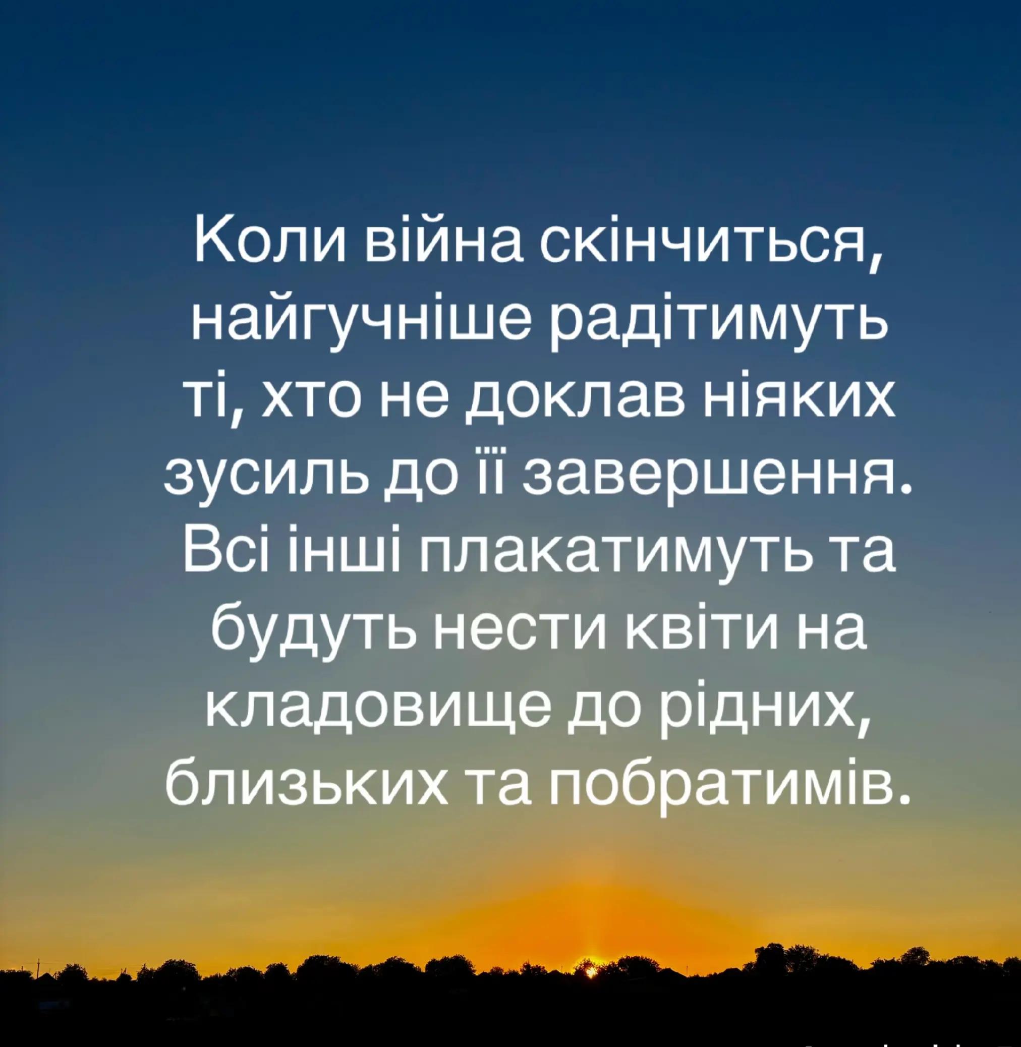 @👑Snejana Svertokа👑💛💙