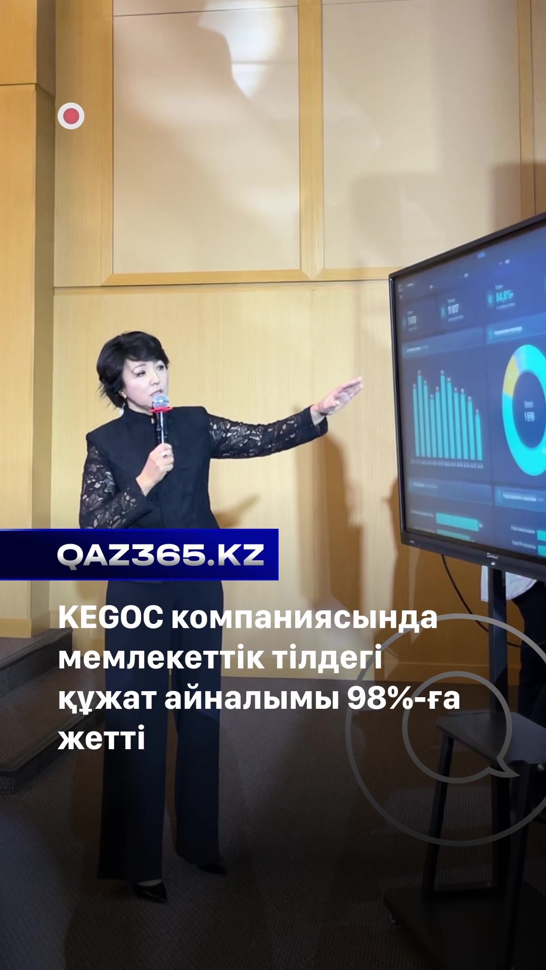 @Qaz365.kz | Новости Казахстана