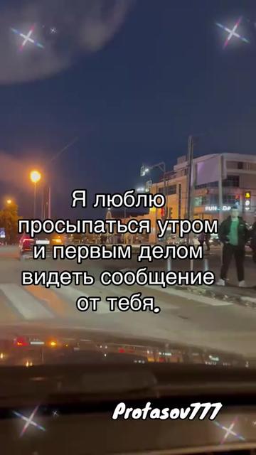 @Protasov777☑️