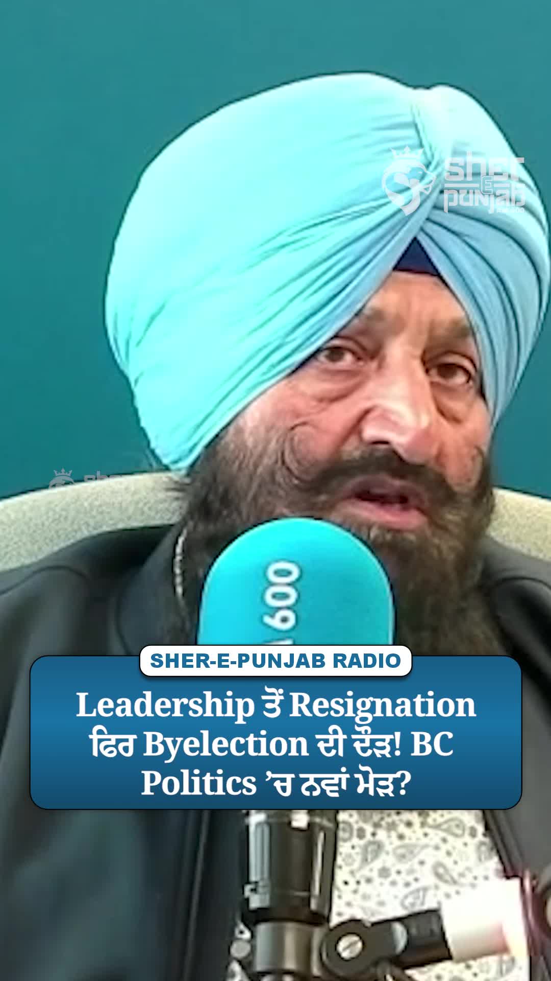 @Sherepunjab Radio Canada
