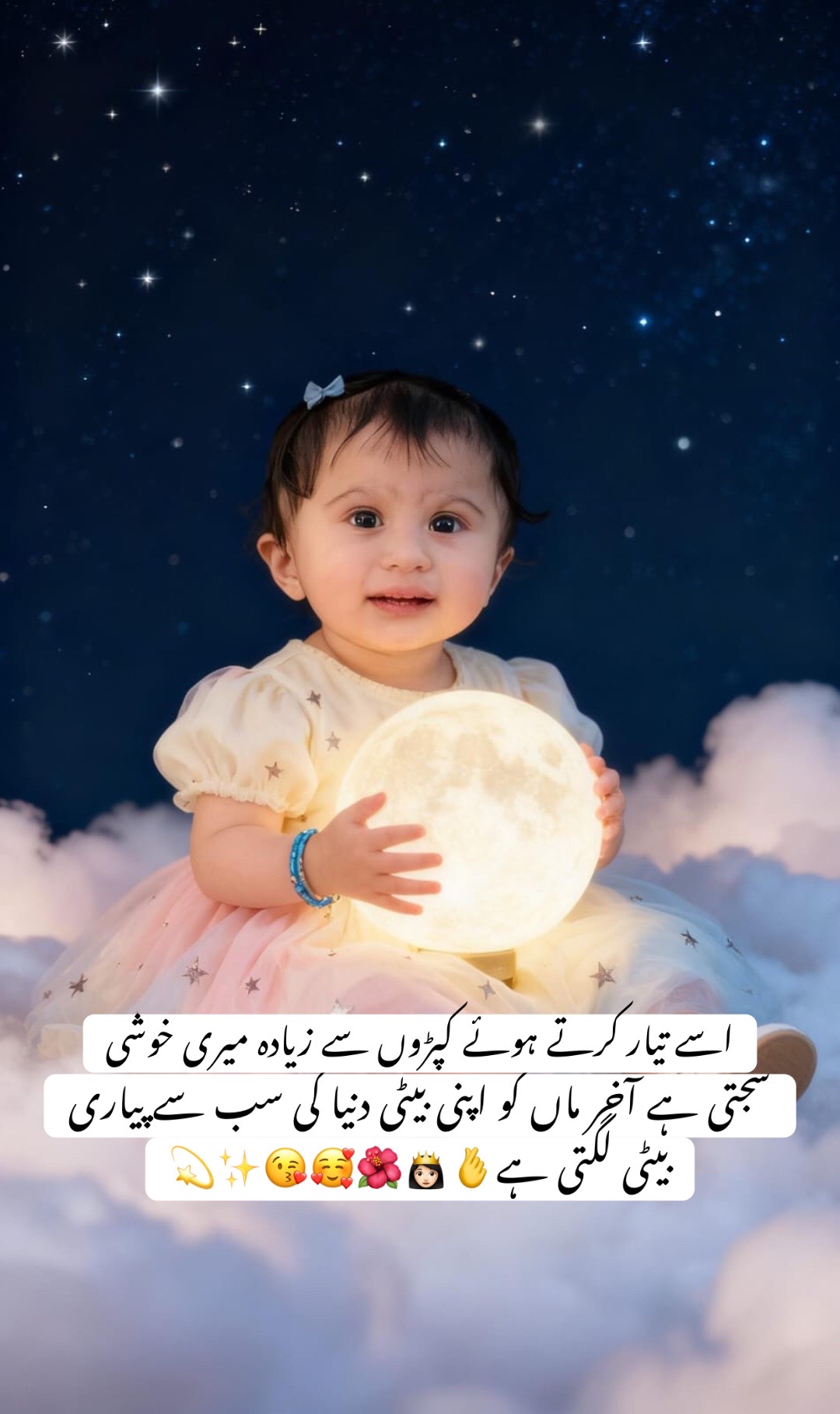 @💞꧁𝐇𝐚𝐢𝐝𝐞𝐫 𝐤𝐢 شہزادی꧂💞