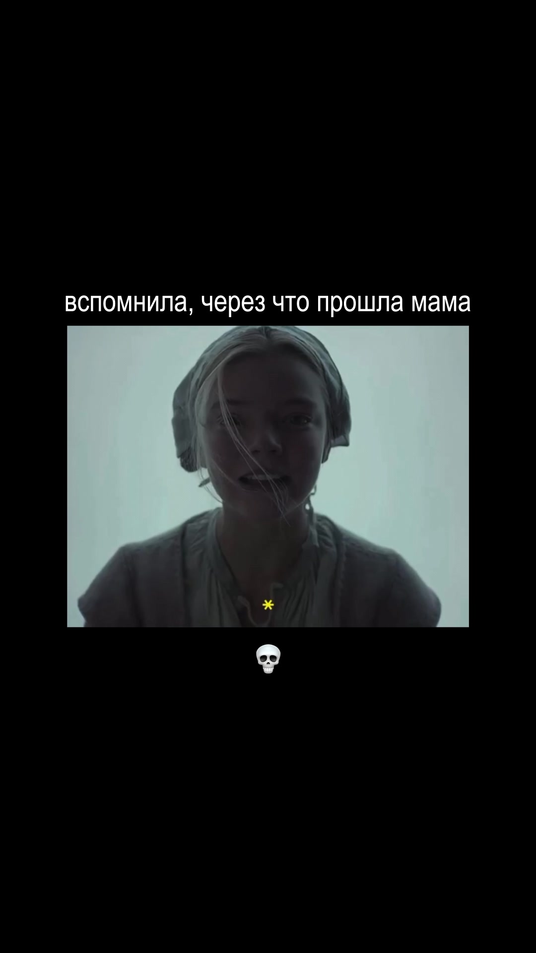 @Ирада, которая всегда рада