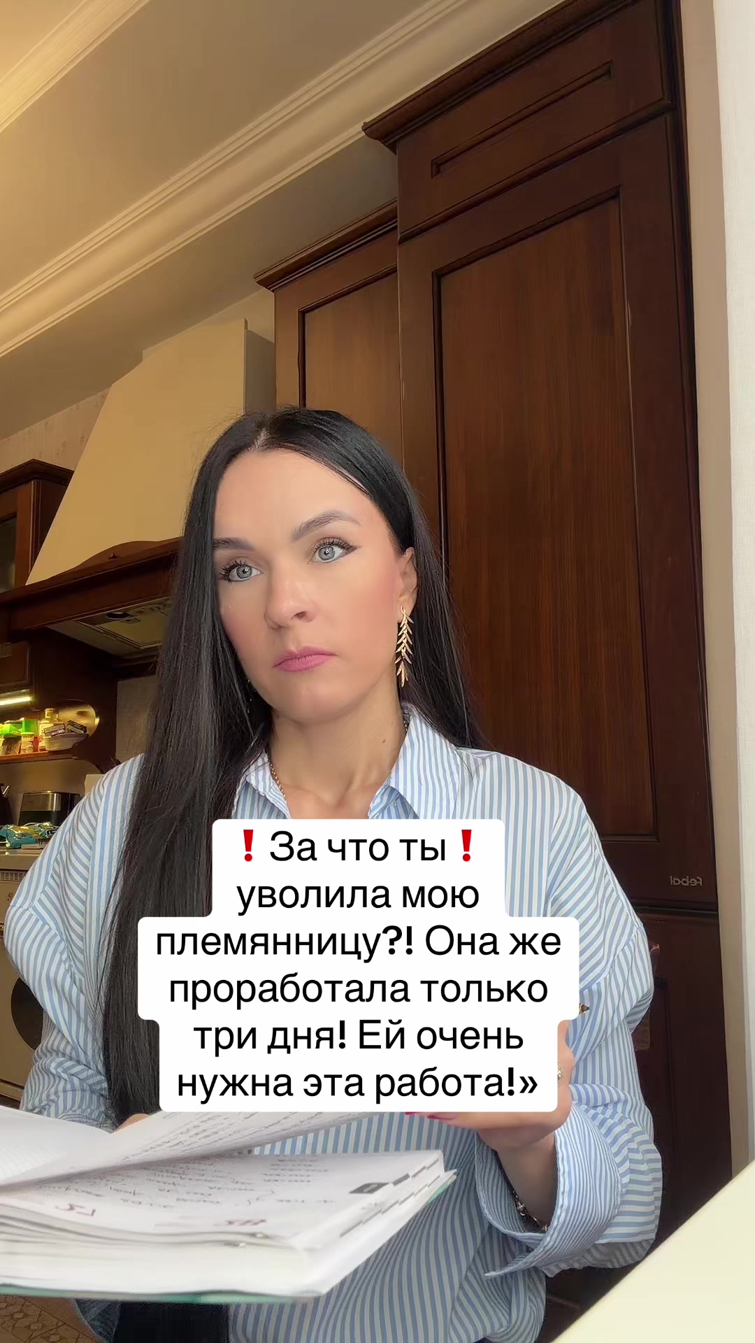 @Дотошная Алена