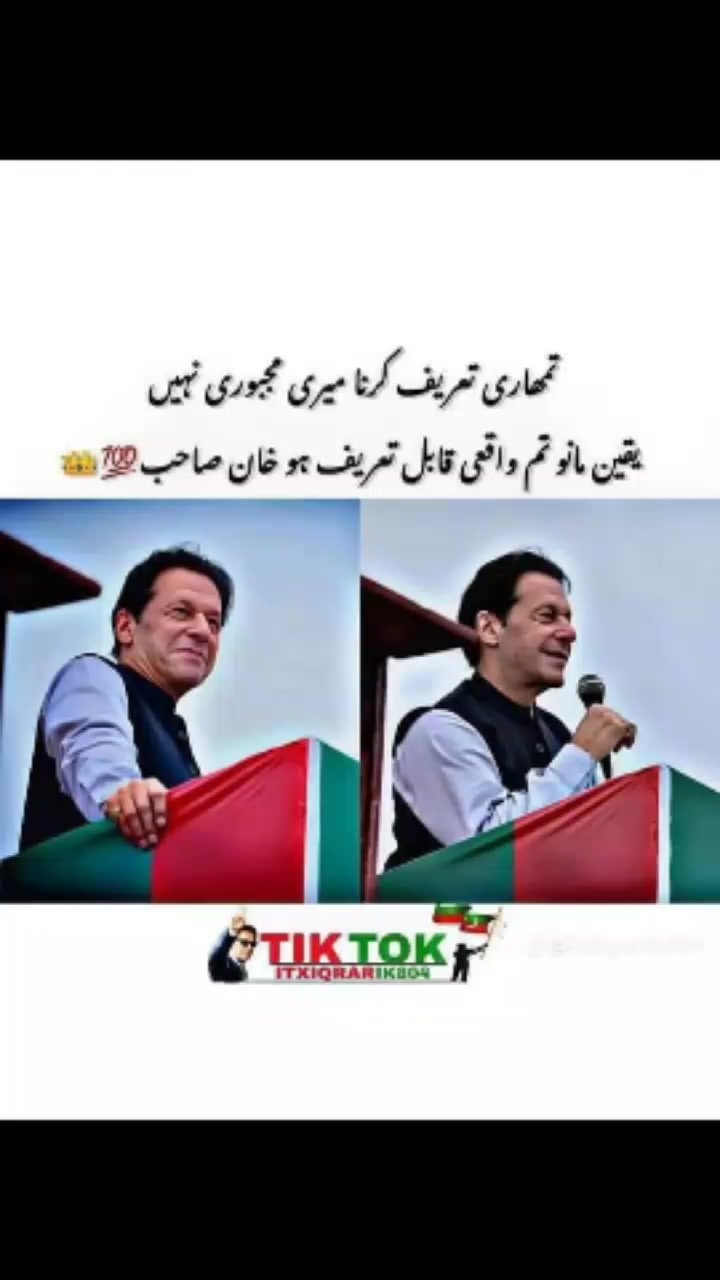 @🙇💔IMRAN ALI.gujrat 💔🙇