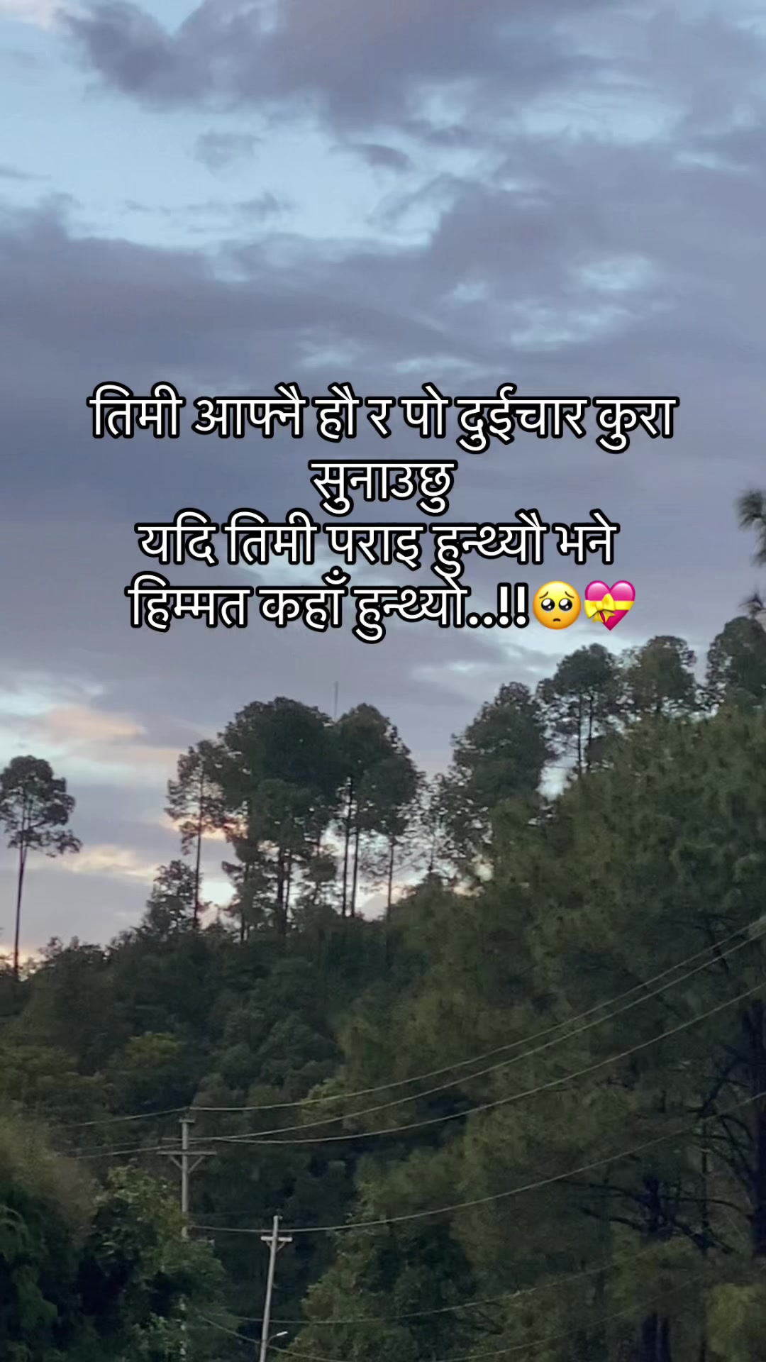 @Anshu