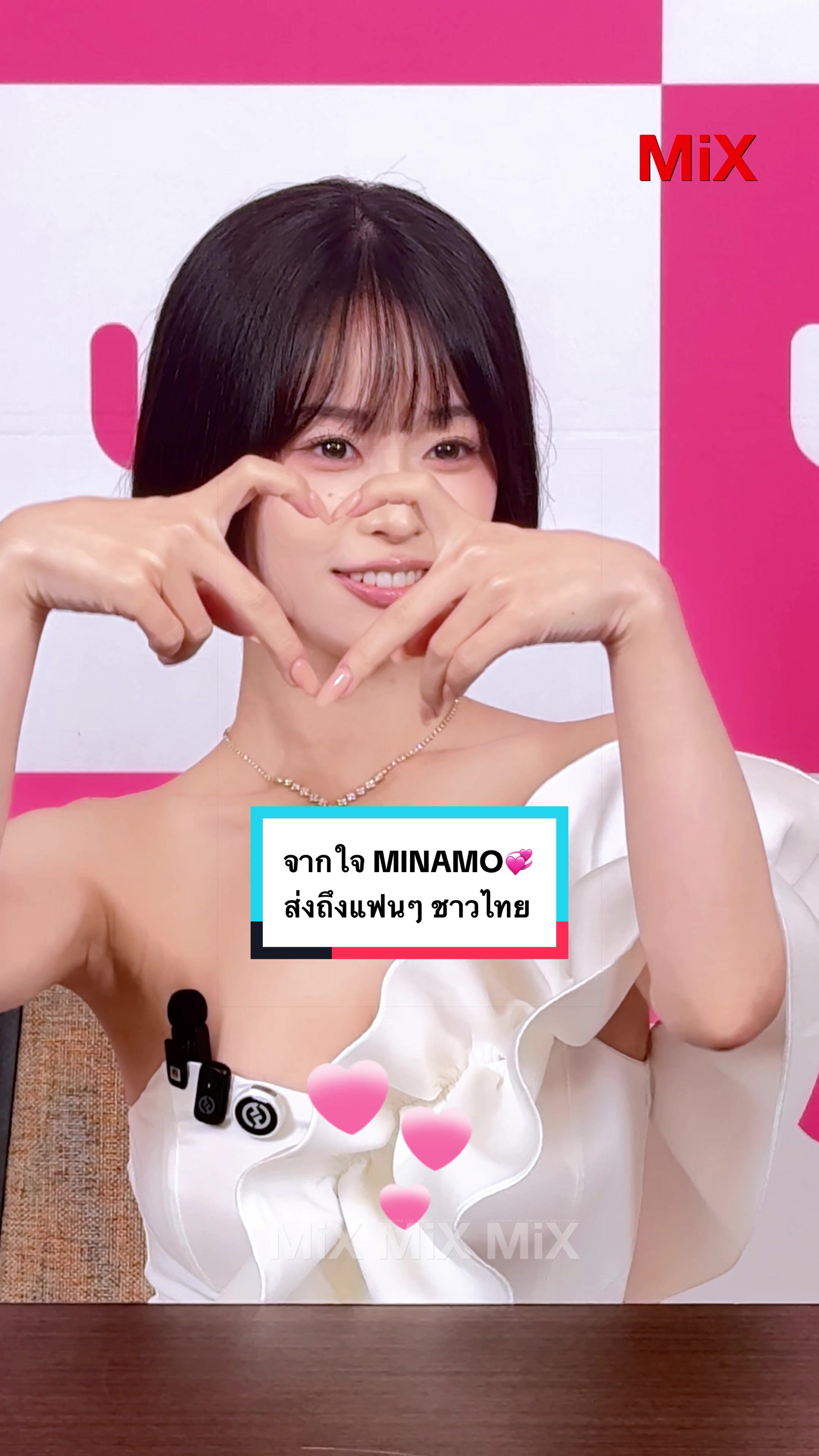 @MiXMAGAZINE