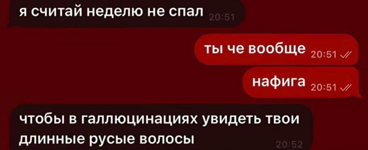 @митсушка 🍂 #чикенган