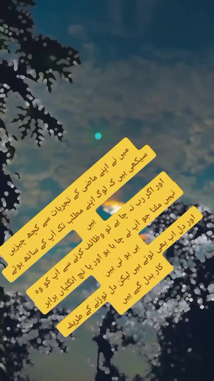 @ishq ibadat