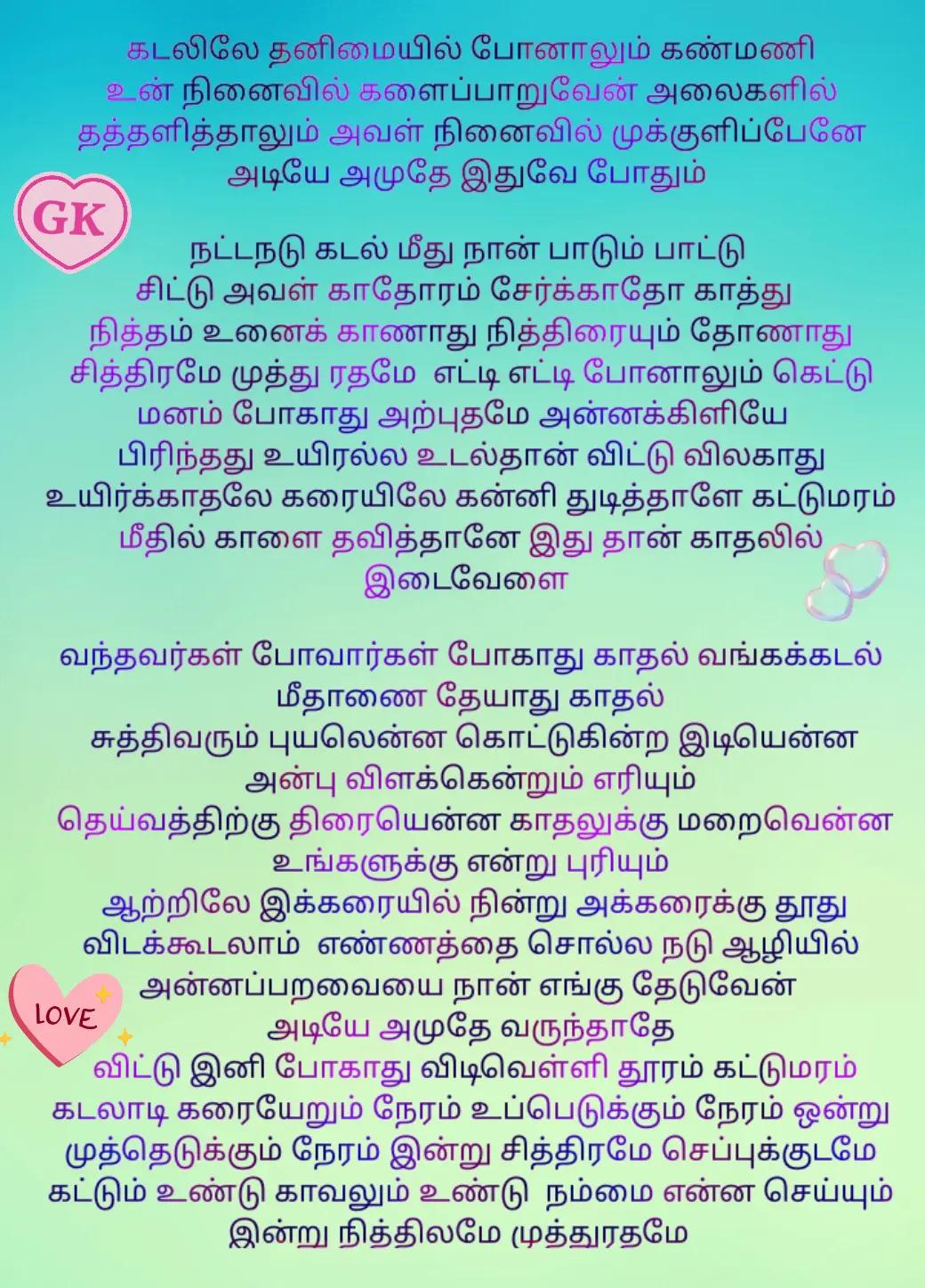 @GK -SHY &hearts;️