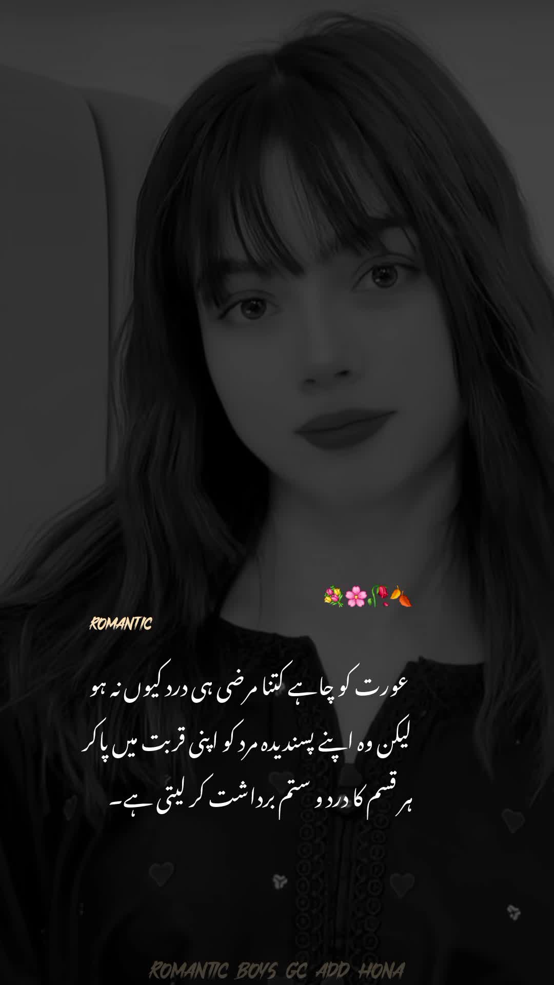 @Noor 𓍯𓂃ᥫ᭡.