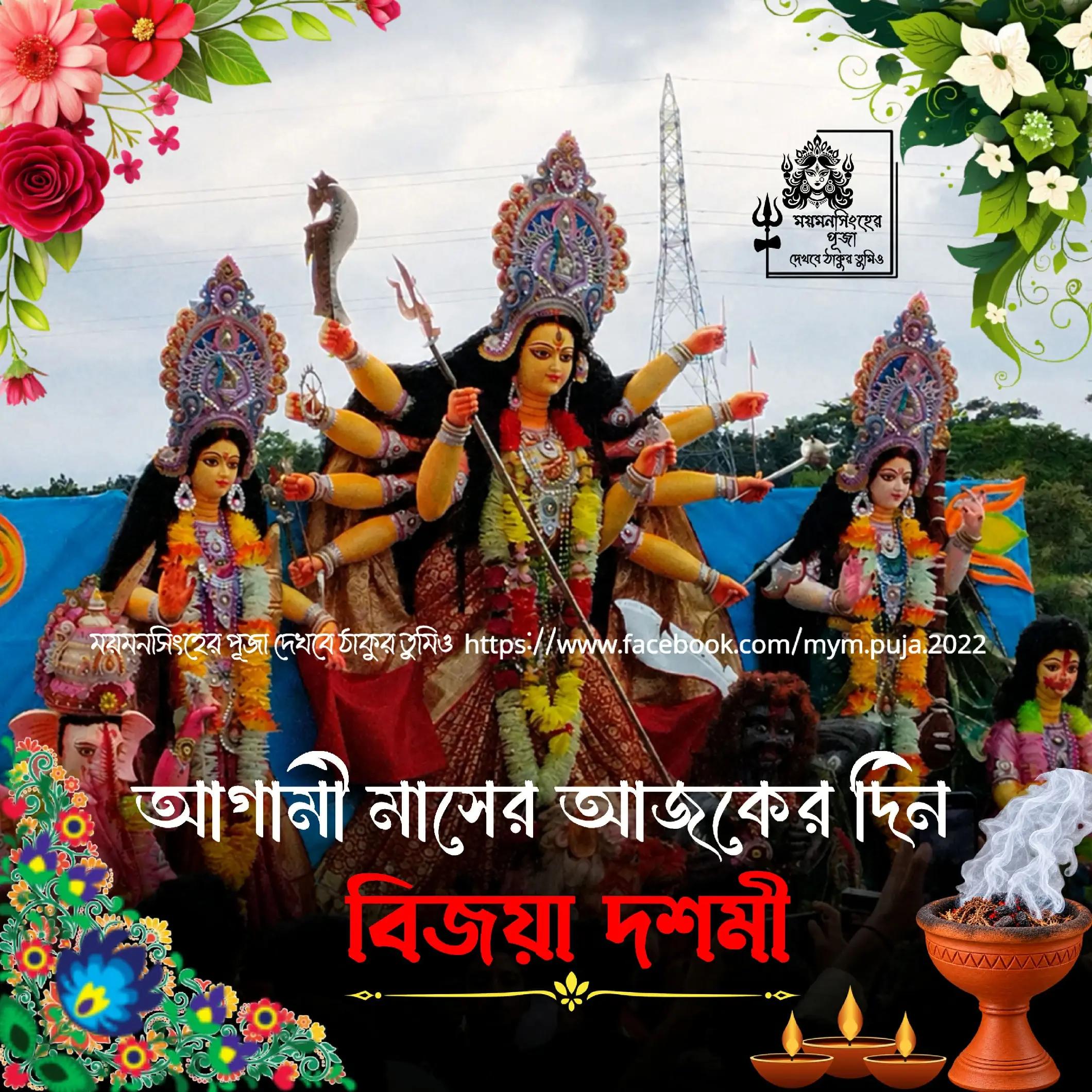 @paul Ashish