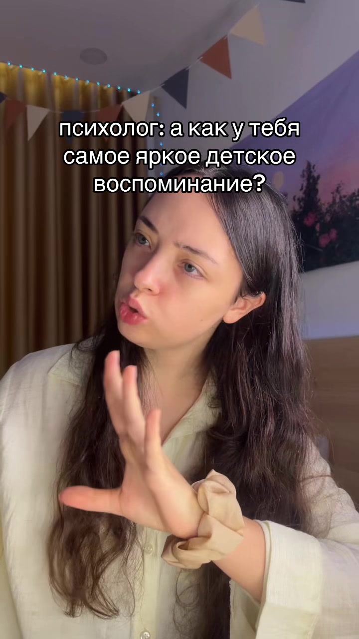 @Психолог Марьяна🪷