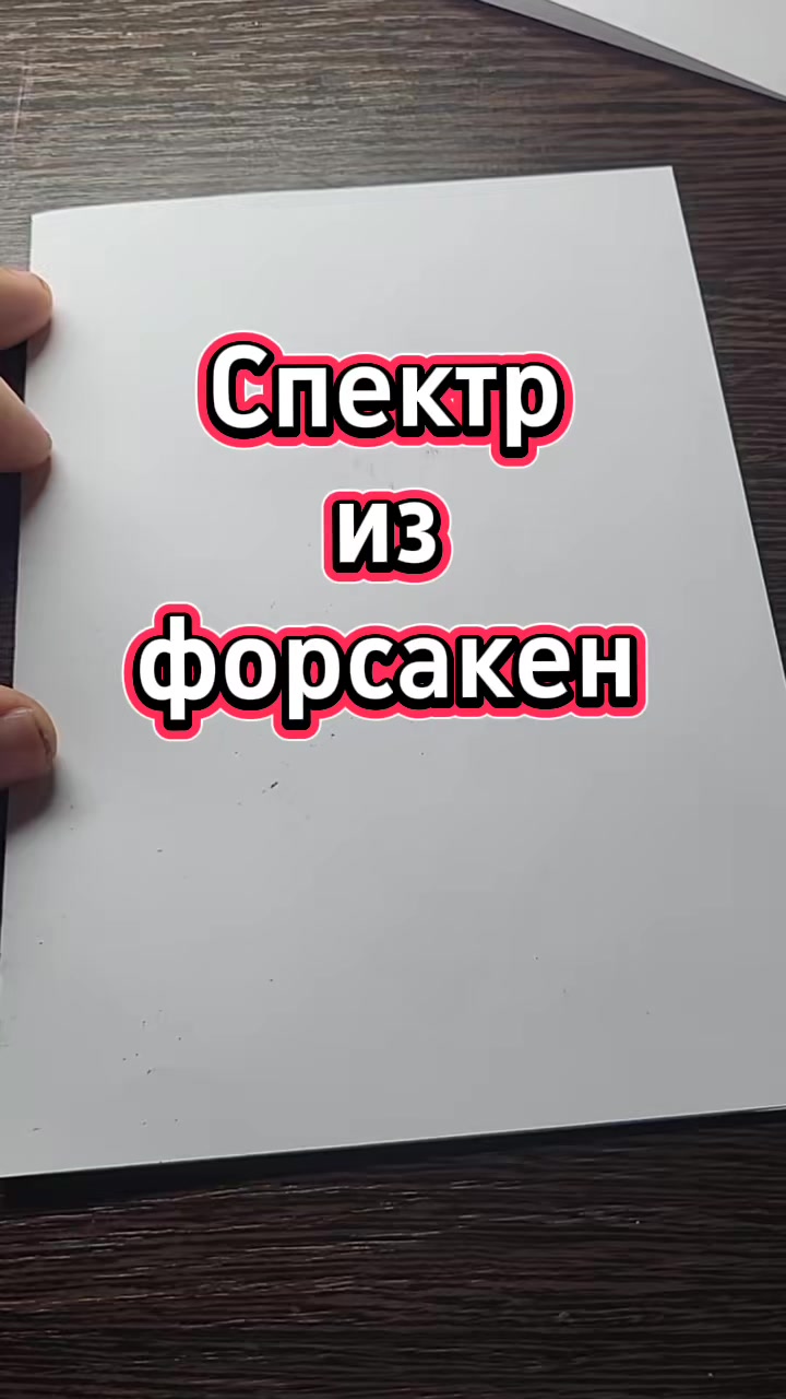 @Свободный Художник