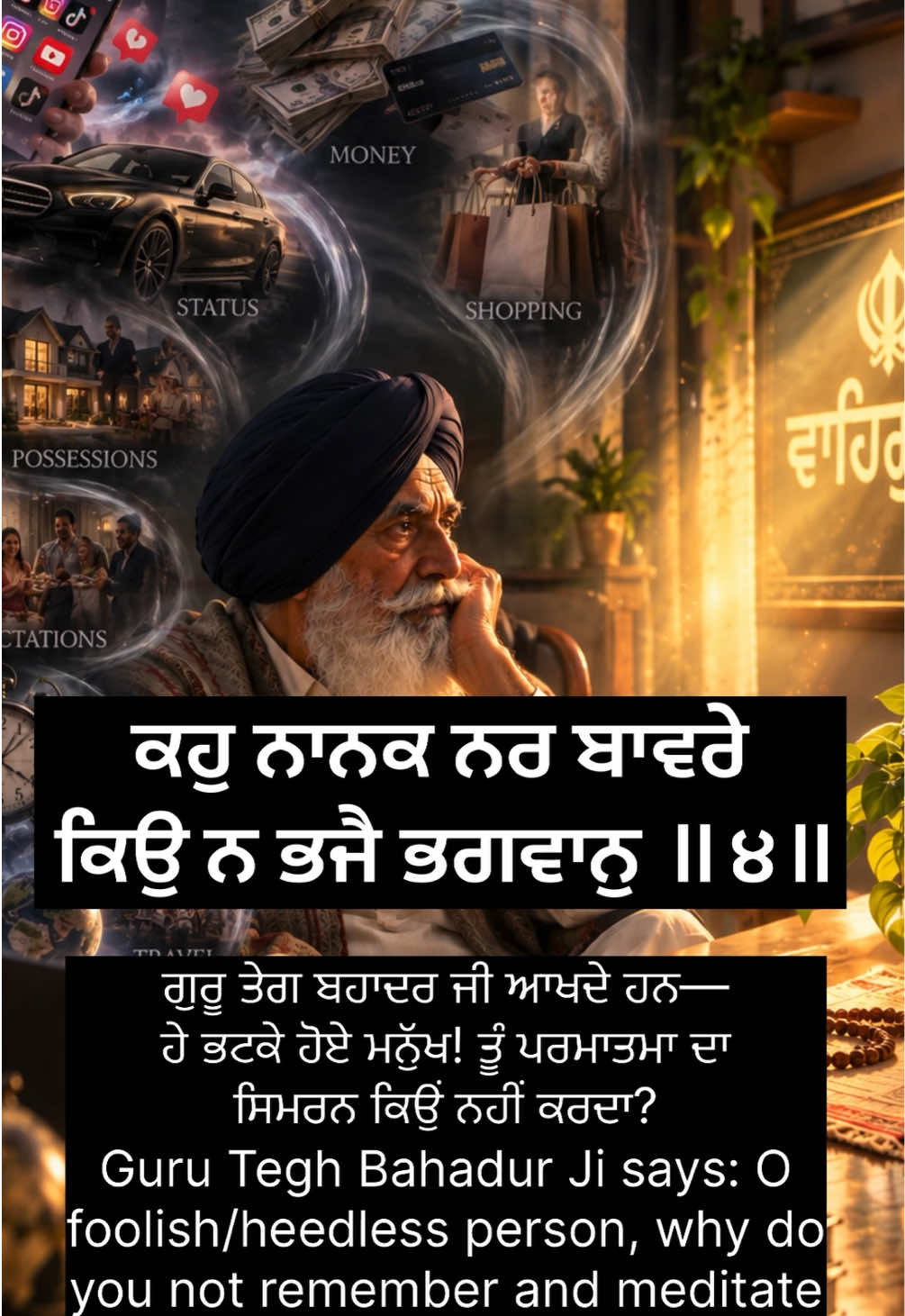 @waheguru_de_bol