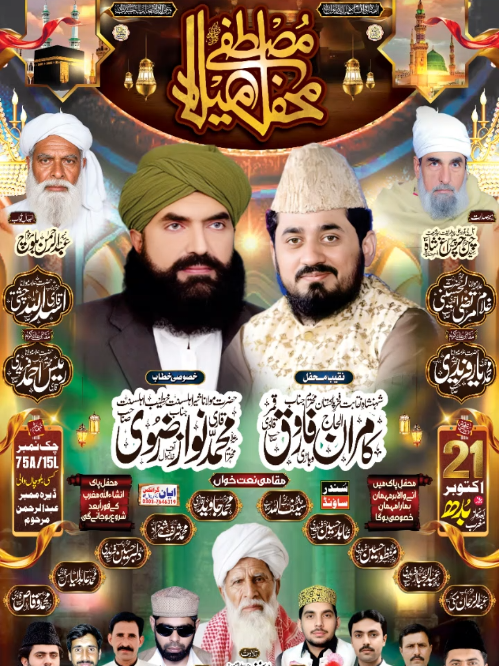 @Ayan Graphics Kwl