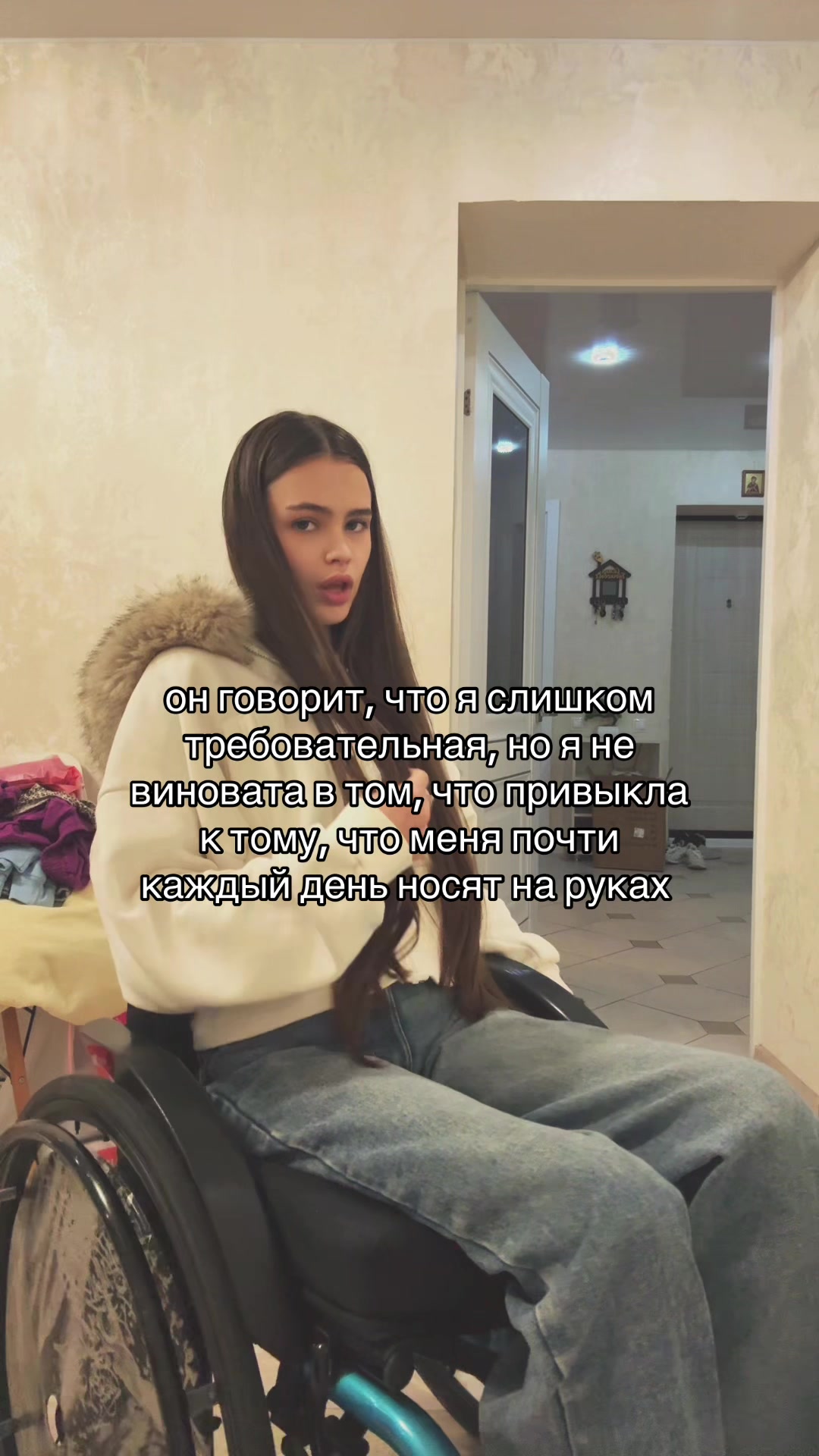 @тгк:Никаbychkova♿️