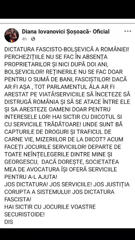 @Mos Craciun