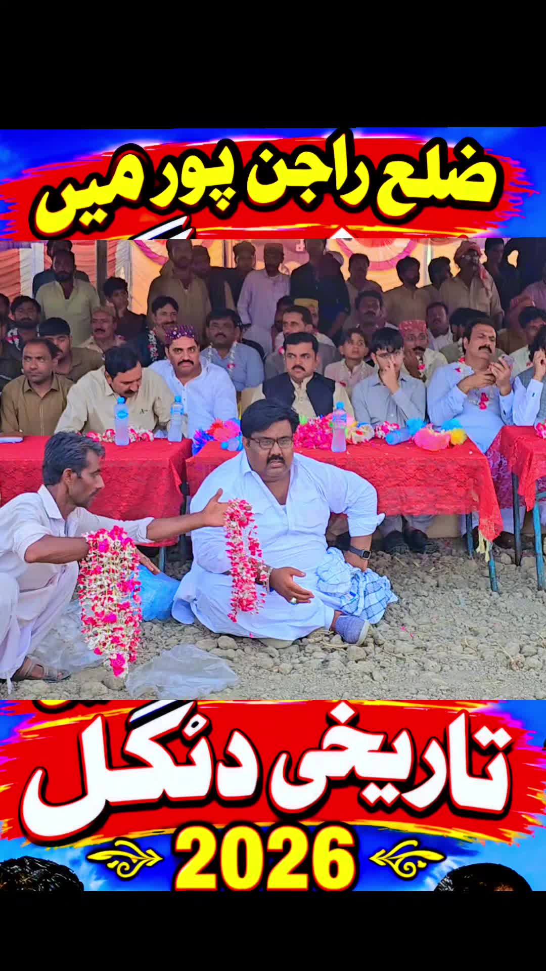 @Namat Pehlwan Official