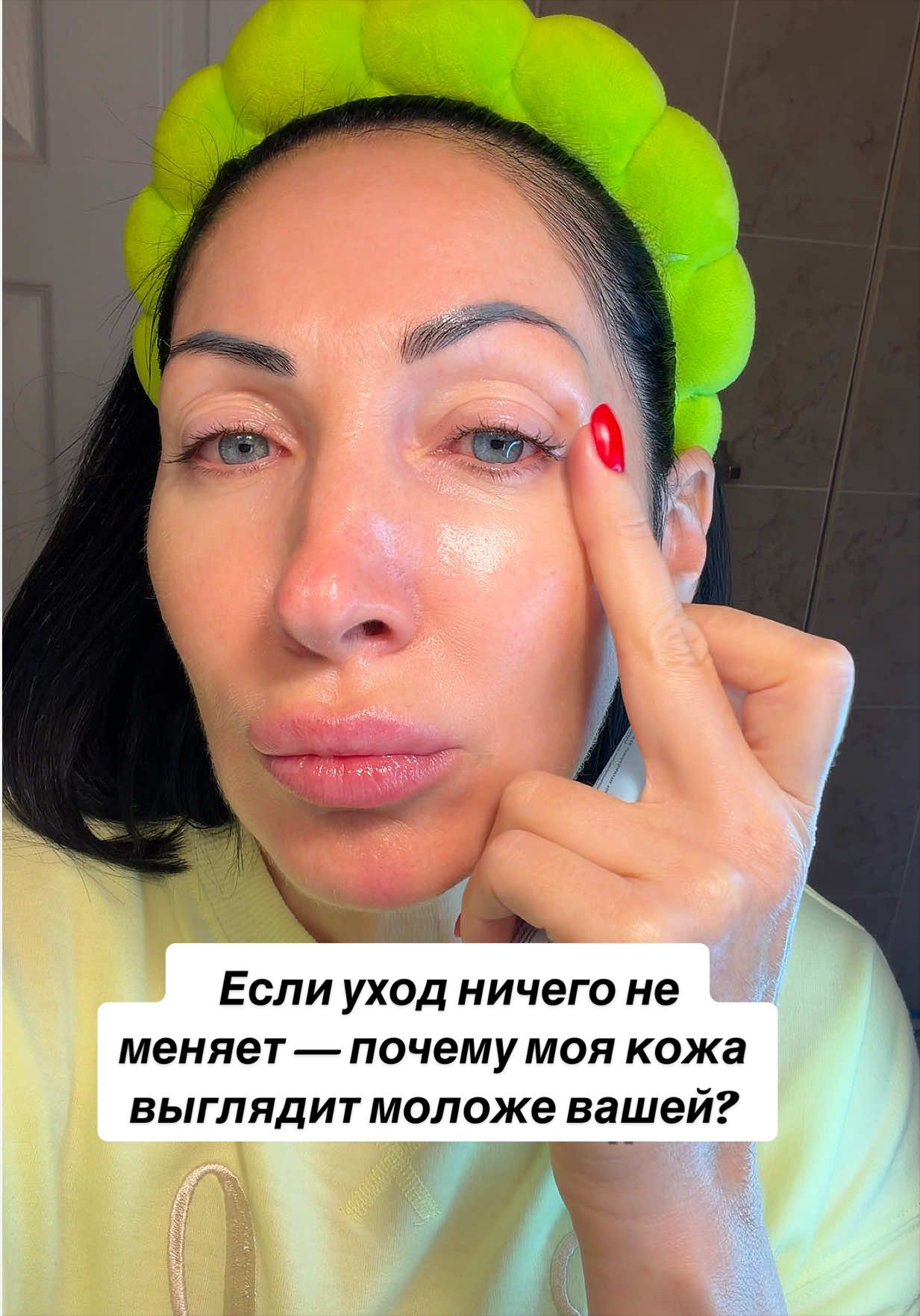 @Юлия | Косметолог 18 лет