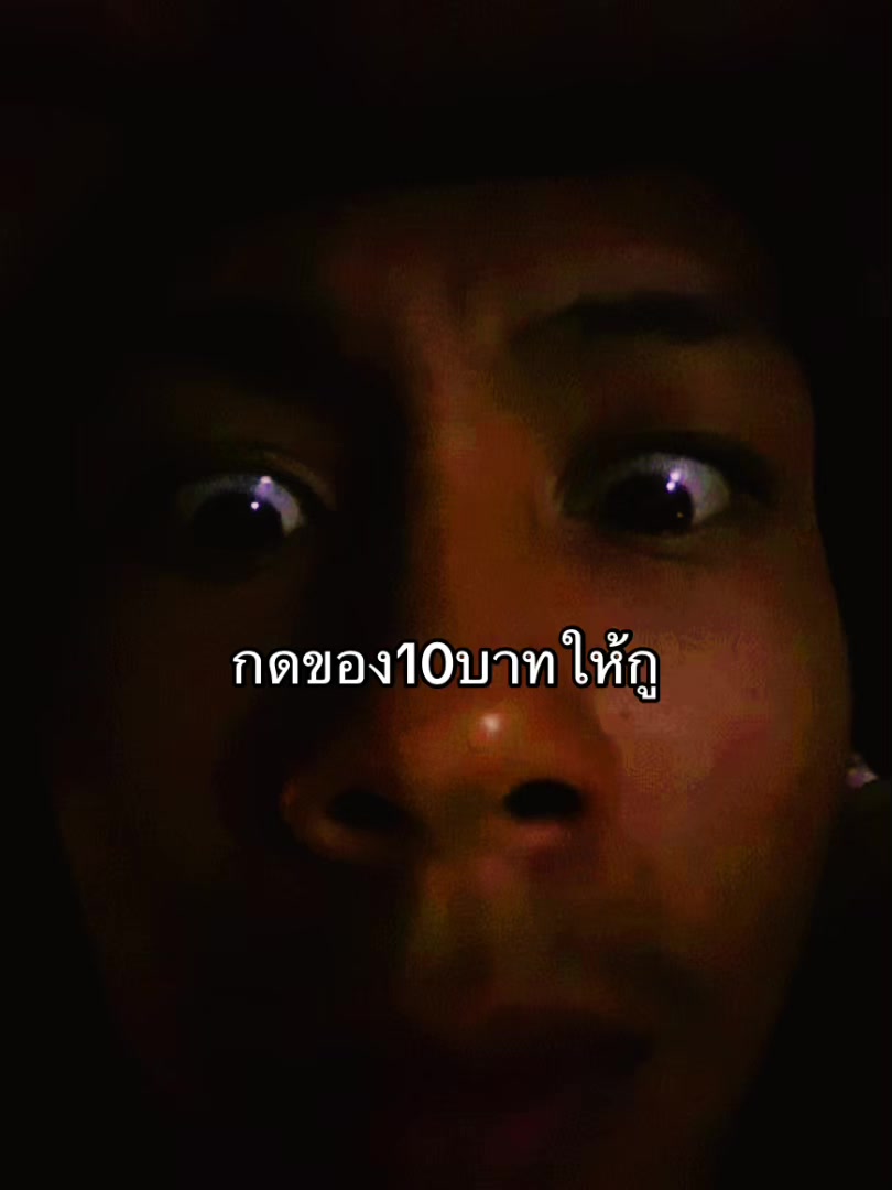 @ลูกชิ้น