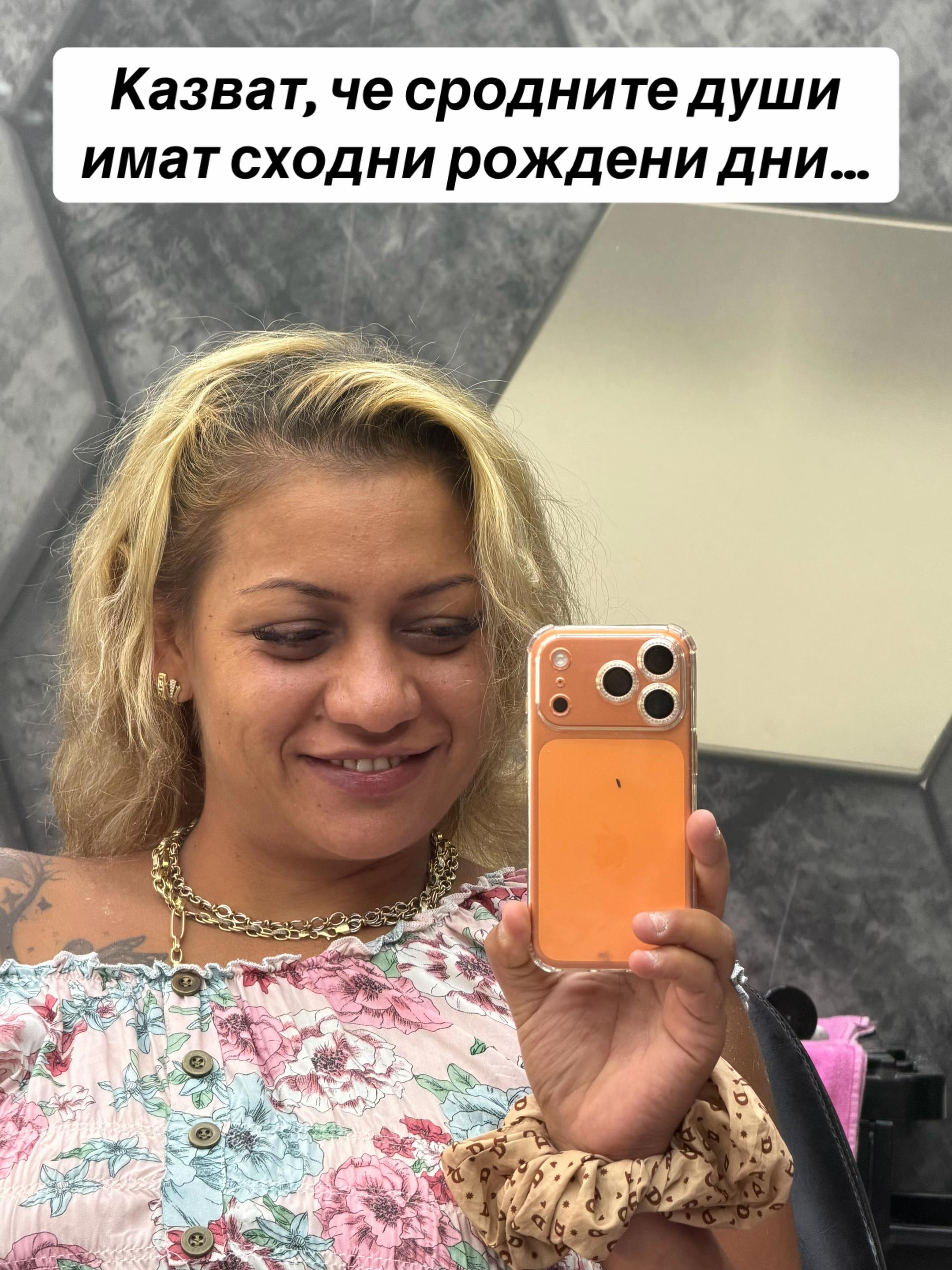 @Мара - ГОТИНОТО 😎