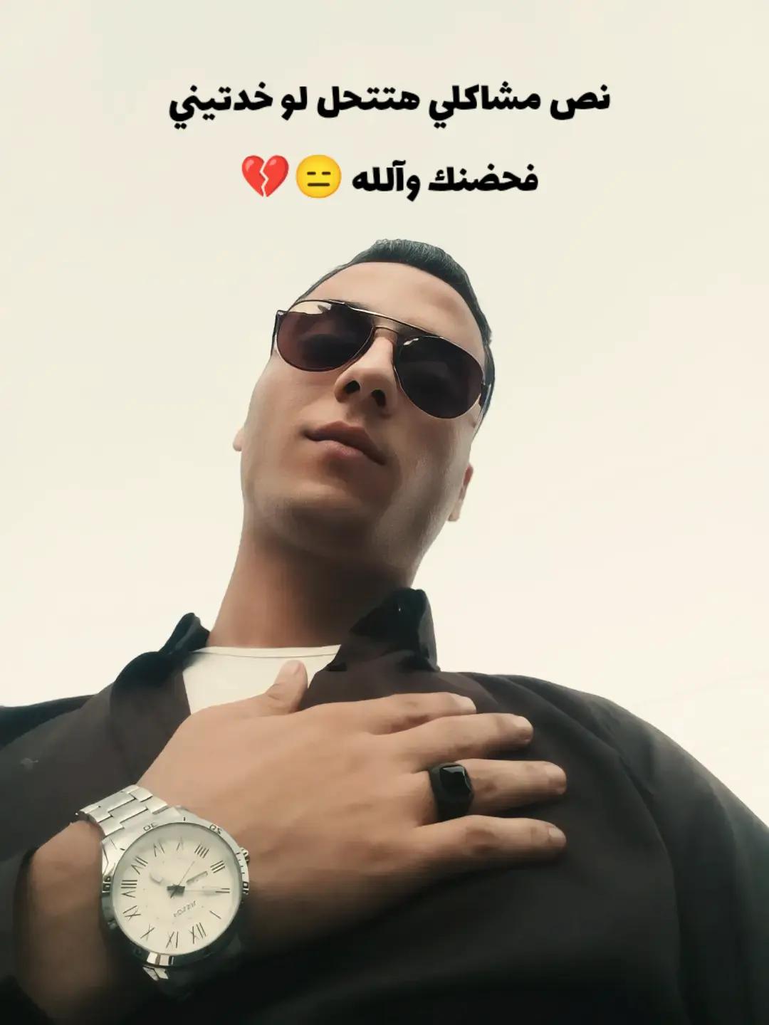 @"captain Hossam" 🏹🤍