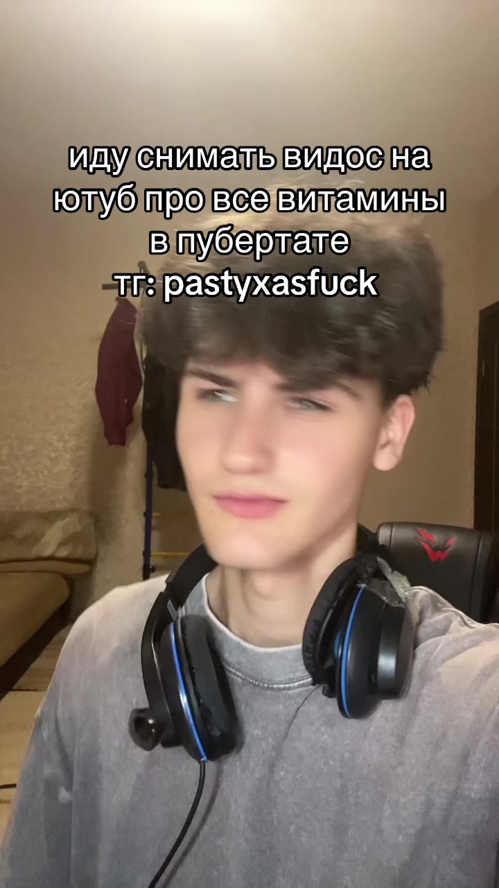 @пастух666