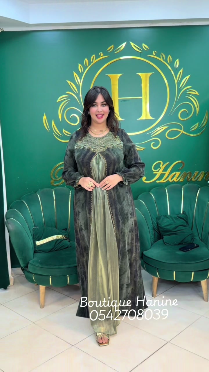 @الفخامة boutique hanine