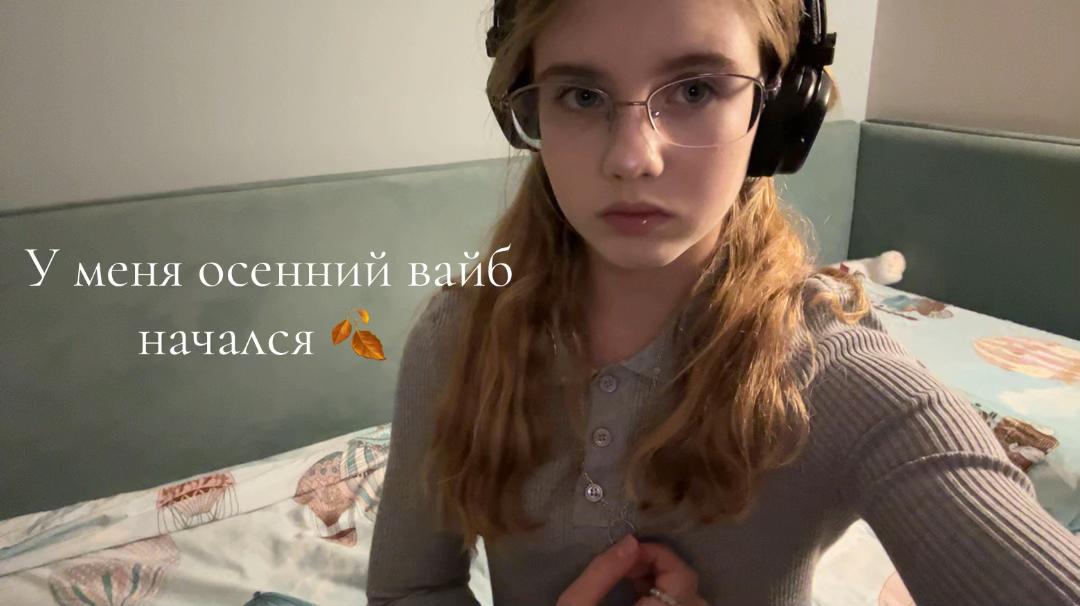 @Nastk🫪