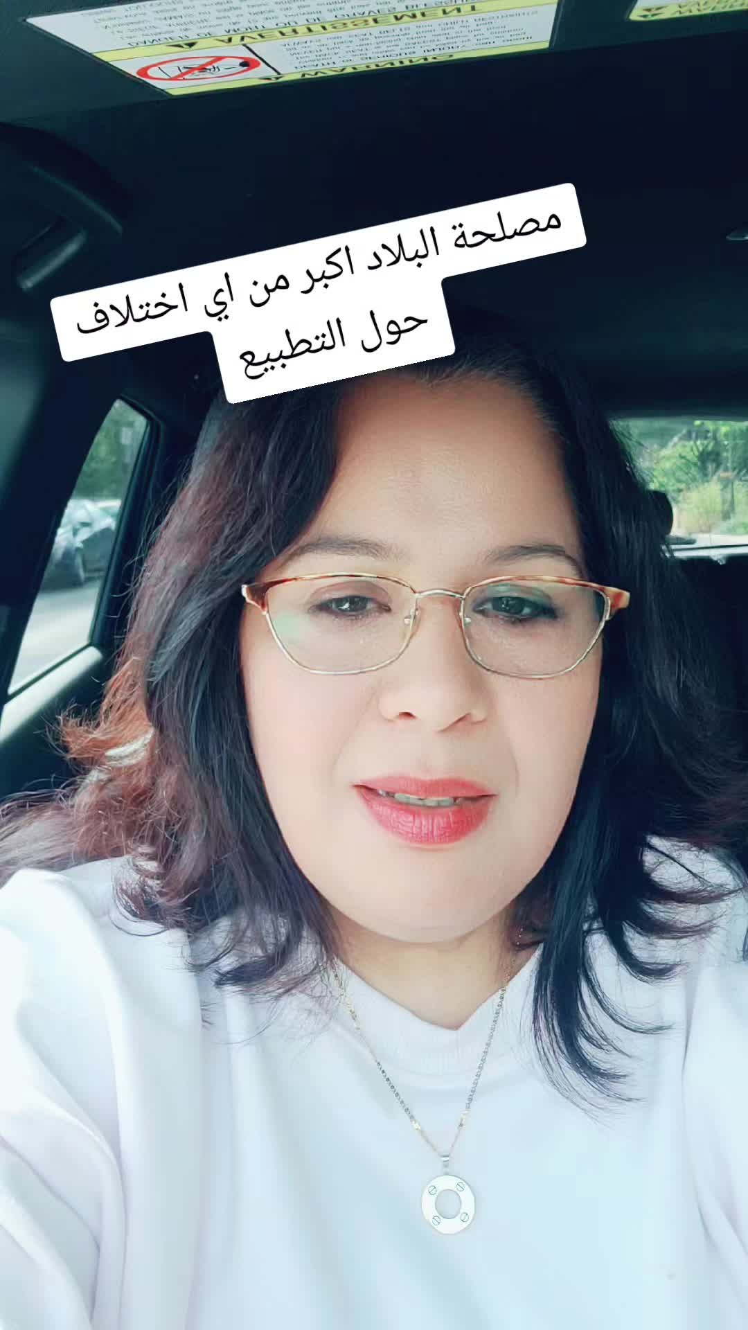 @وحدة من الناس