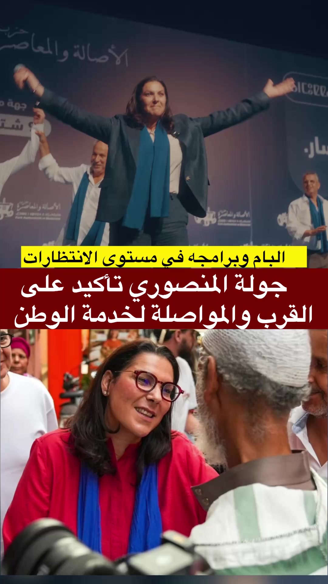 @مغربية 🇲🇦👑