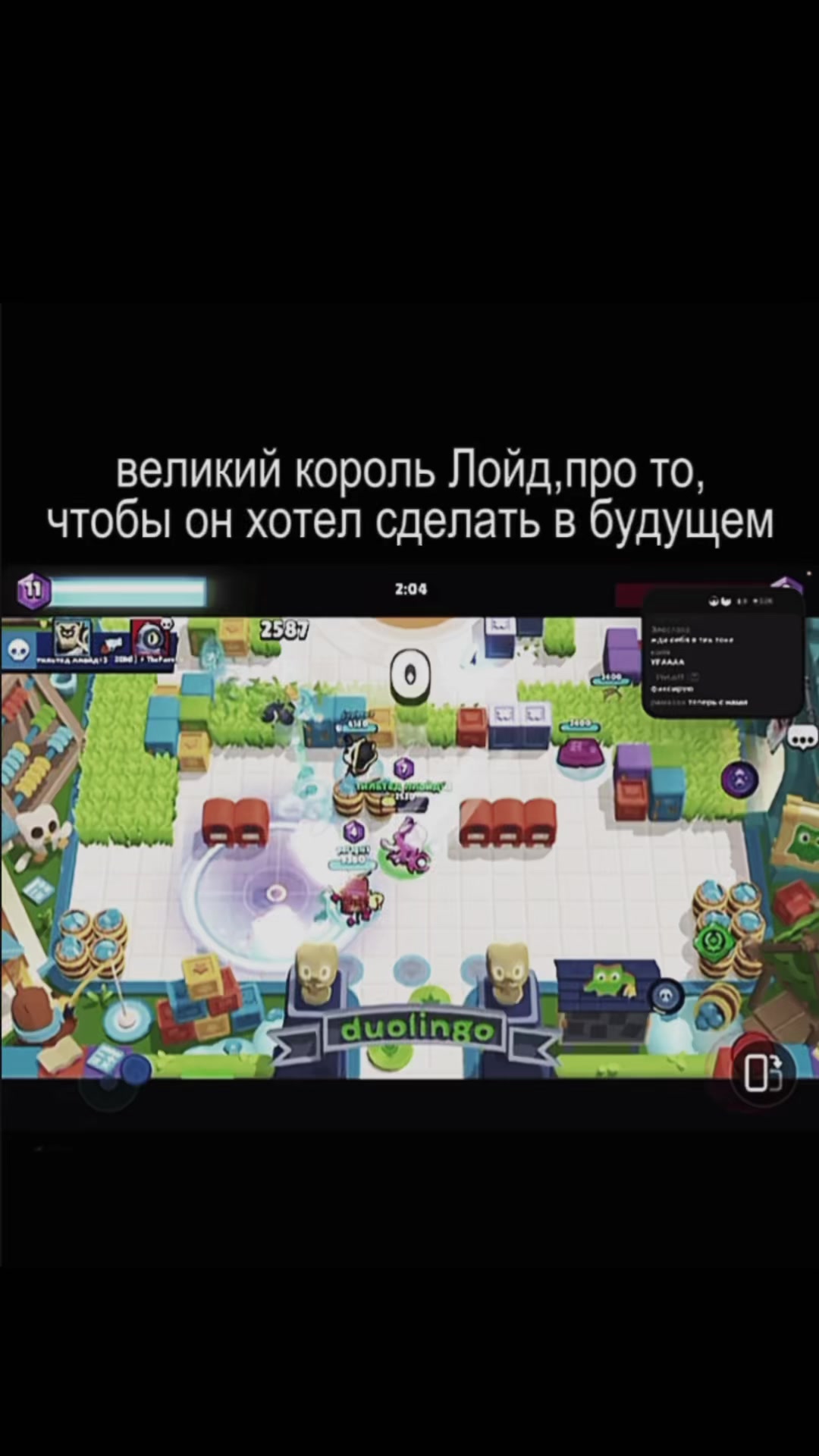 @Элослава
