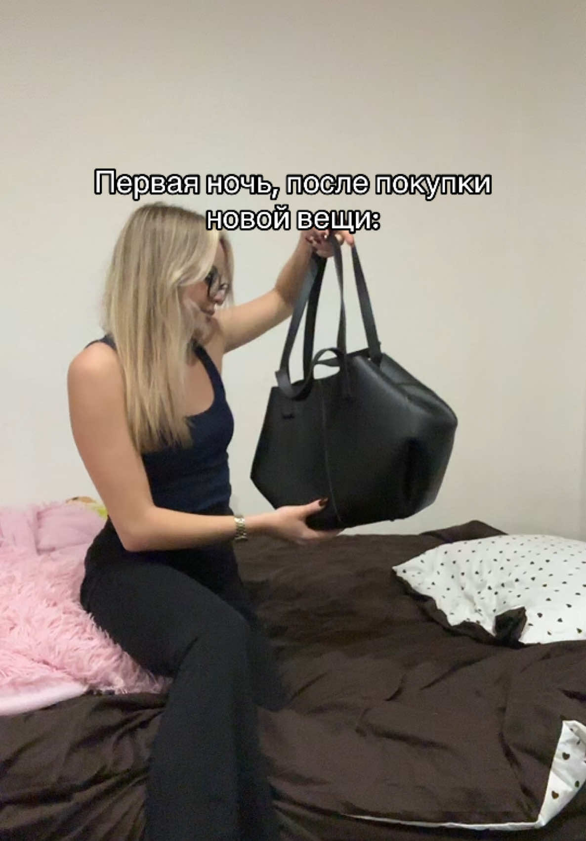 @Женька Комфортик