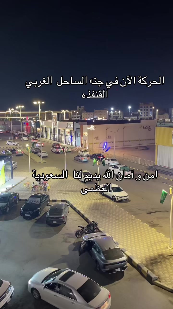 @عمر