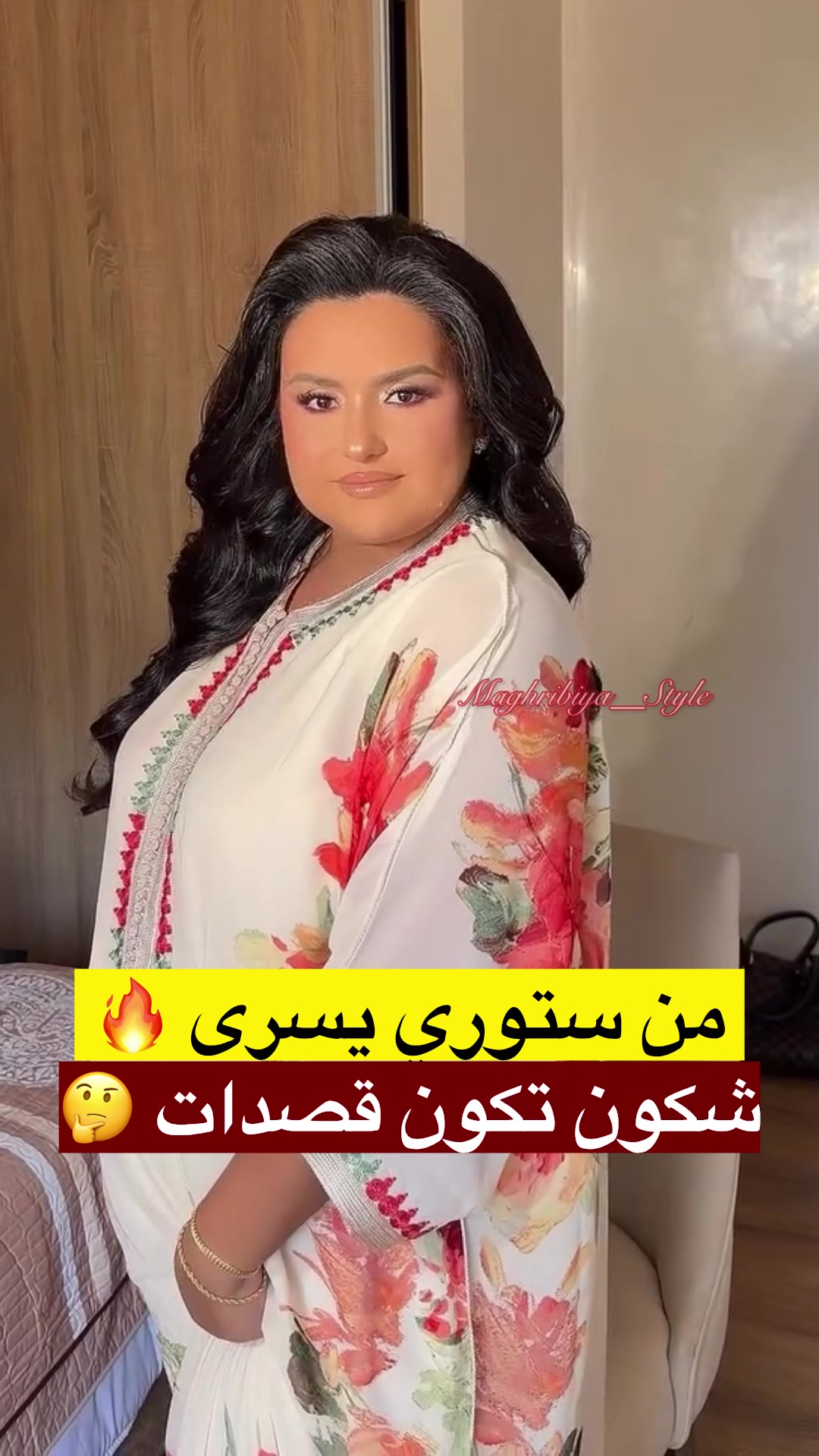@مغربية 🇲🇦👑