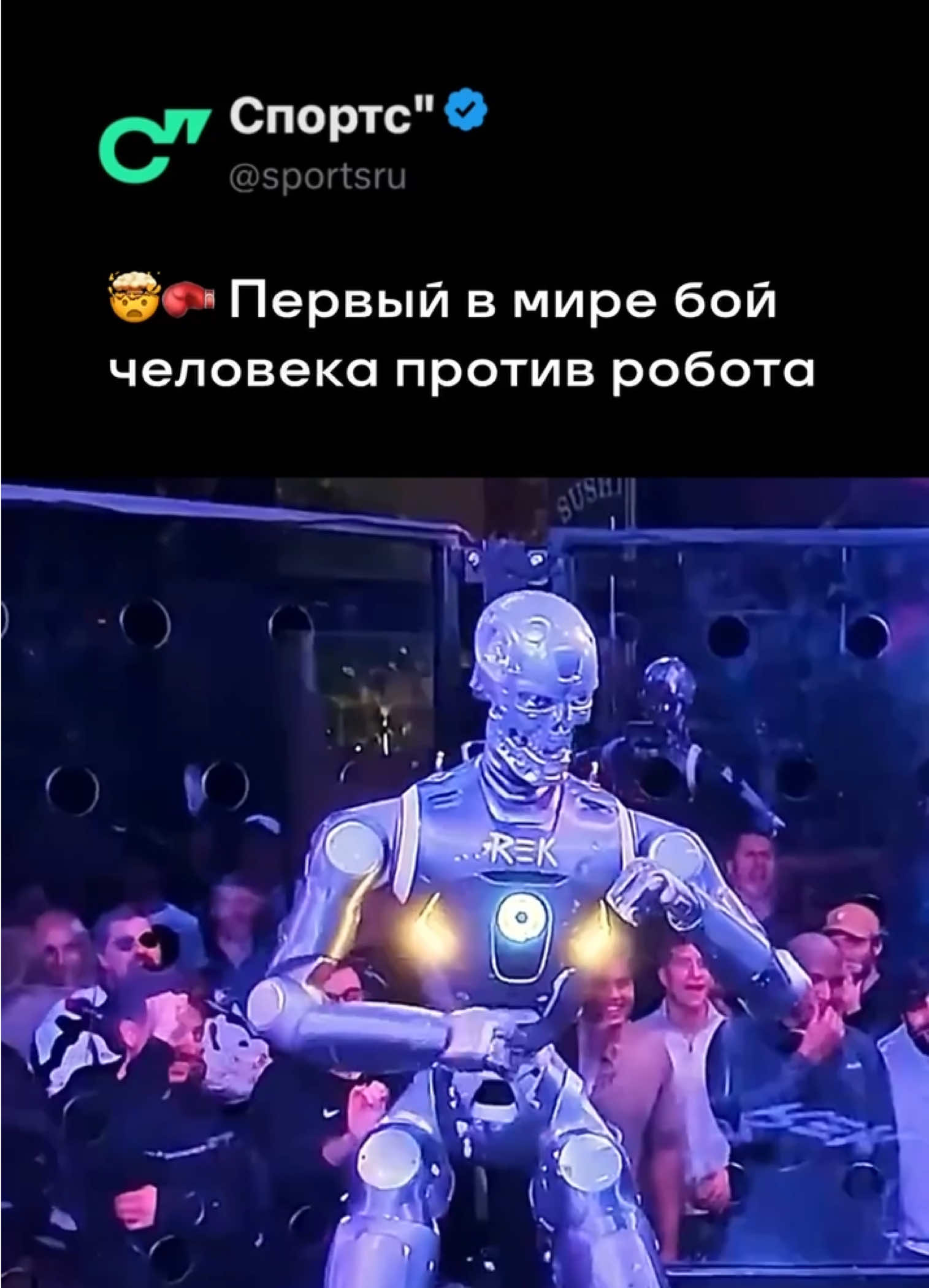 @Sports.ru