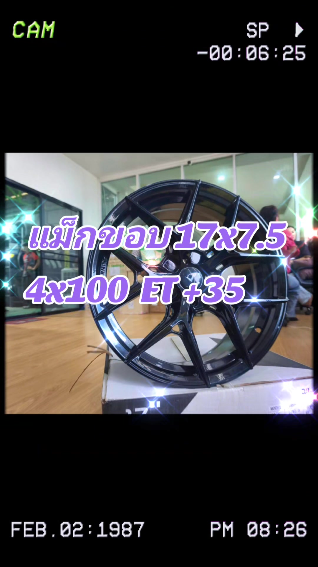 @ยาย .ตอ้ย พรทิพา