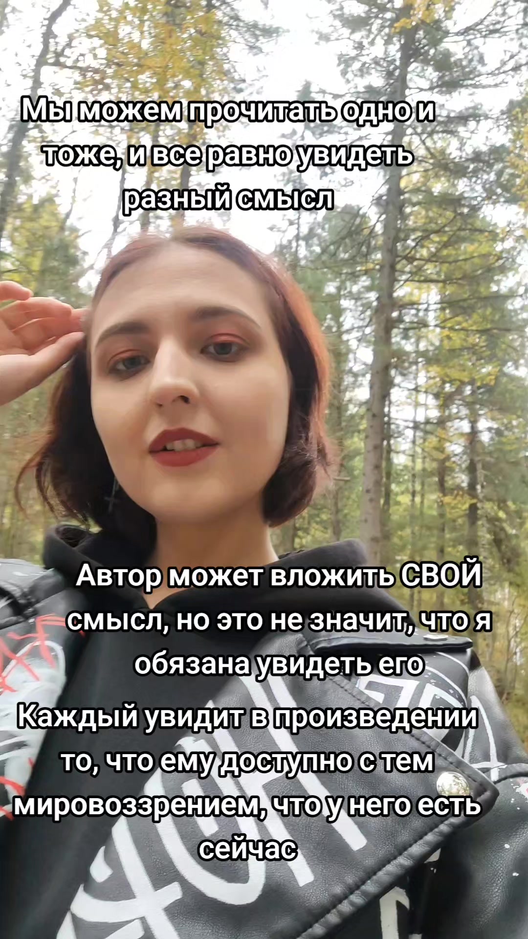 @Даниэла Штерн / Писательница
