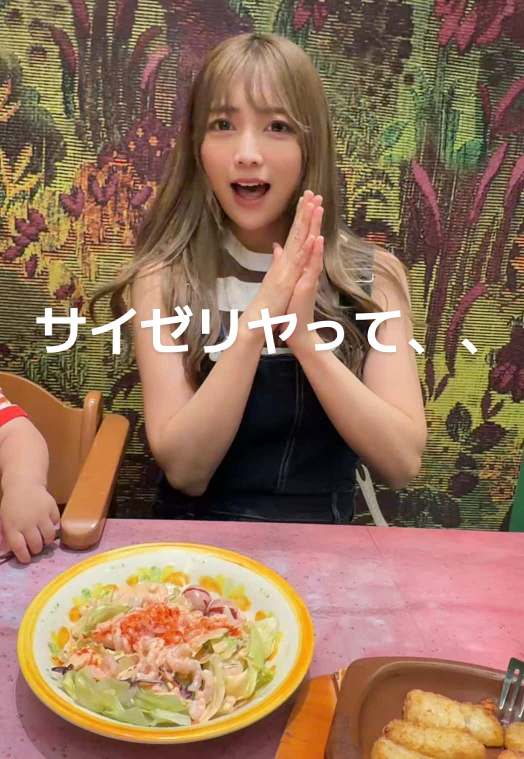 @👼airi👼♡