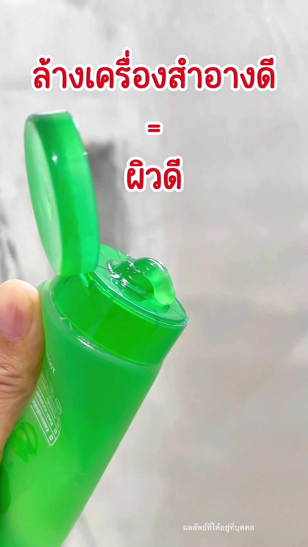 @แพรว