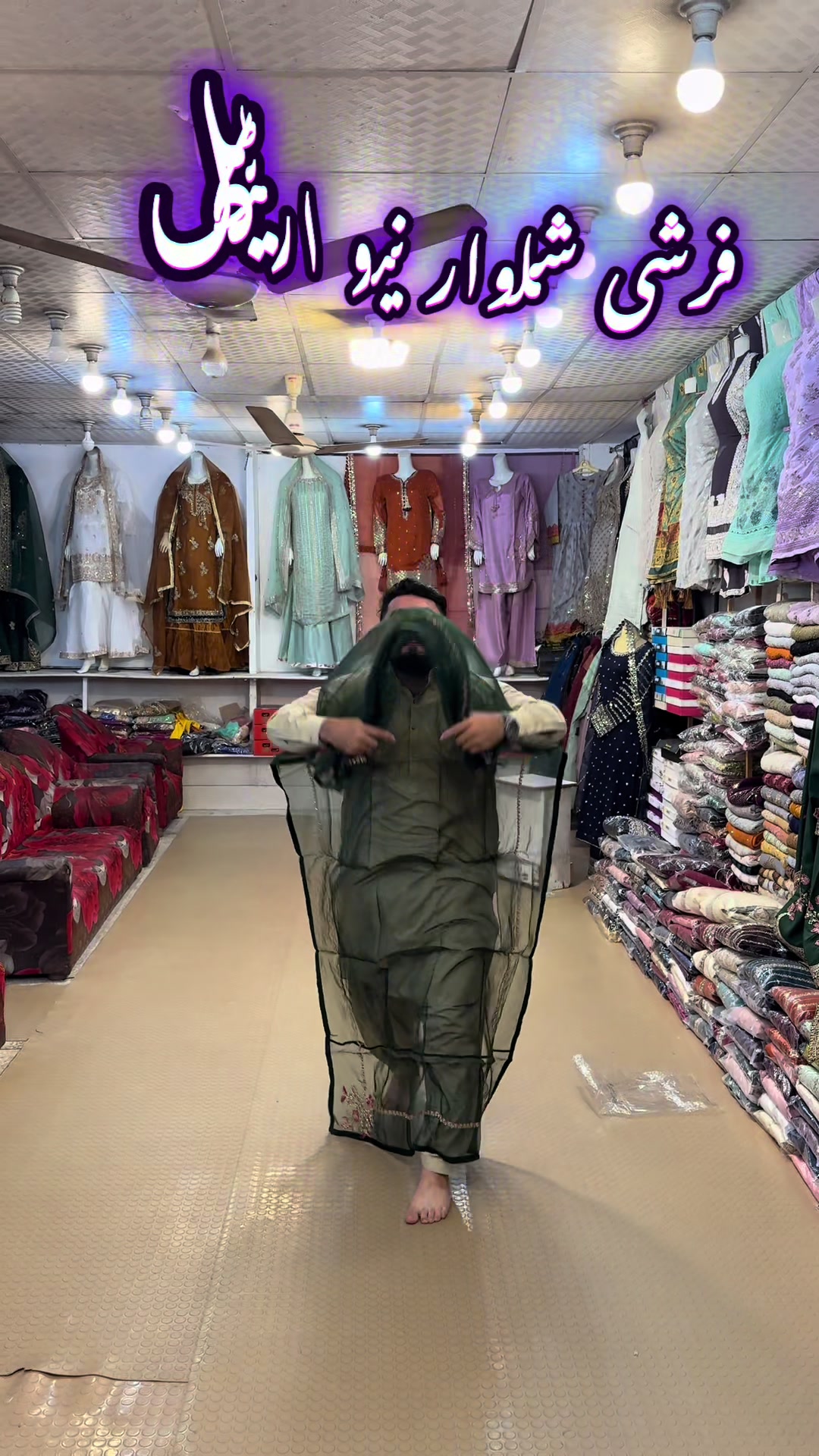 @Newkernbridalhousechakwal👗