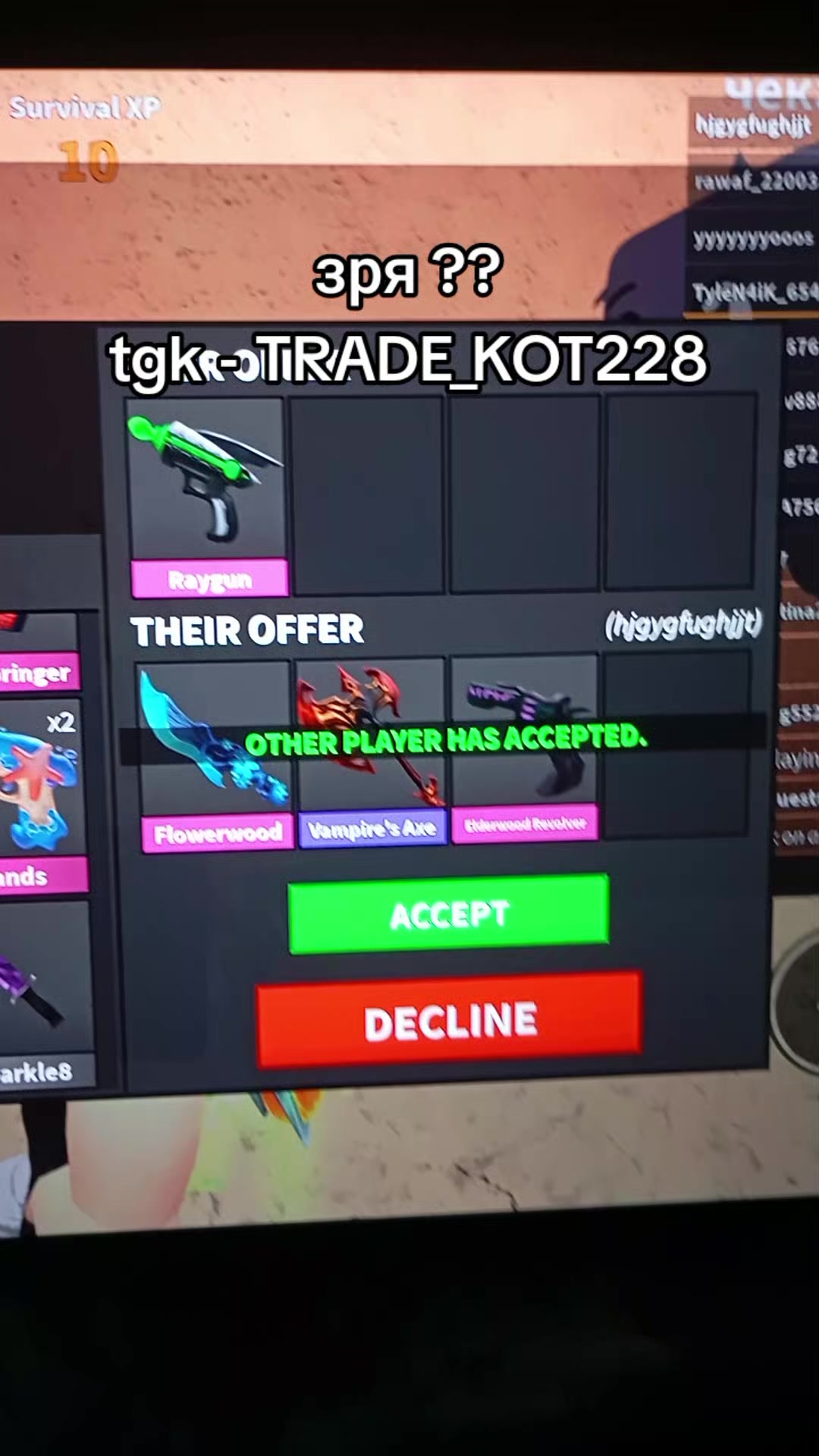 @Kot228_pvp
