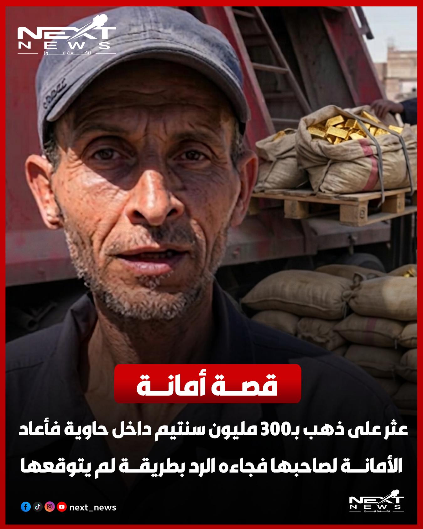 @nextnews